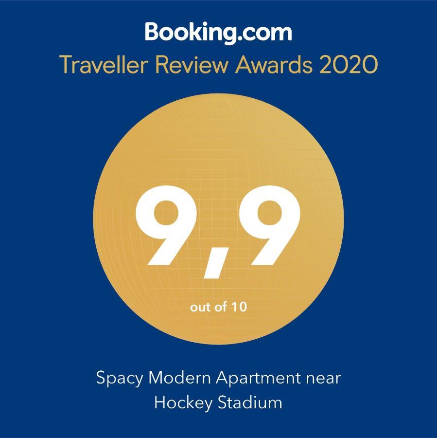 Spacy Modern Near Hockey Stadium * Bratislava