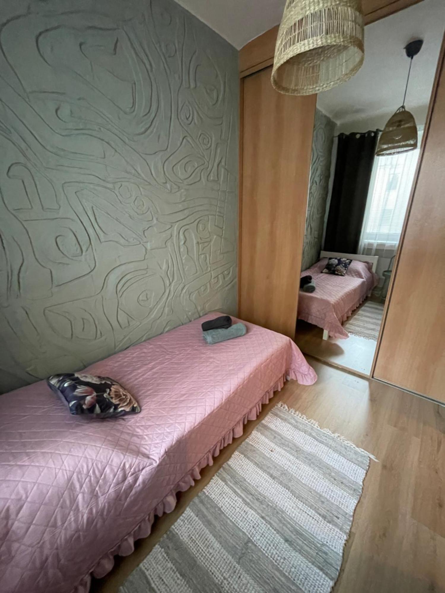 Apartment Relax Vibe